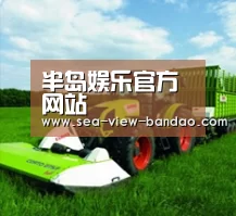 关于半岛娱乐官网