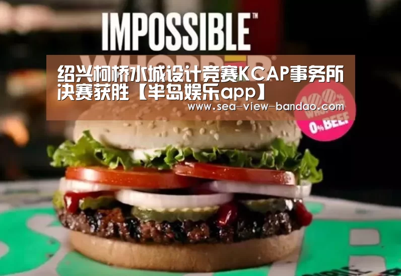 半岛娱乐app