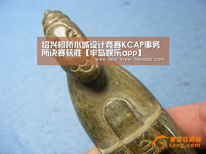 半岛娱乐官网