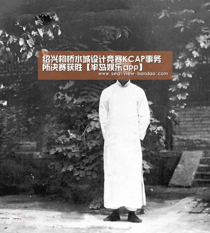 半岛娱乐官网