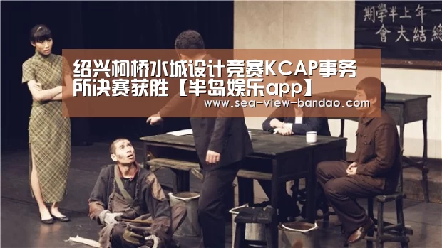 半岛娱乐app