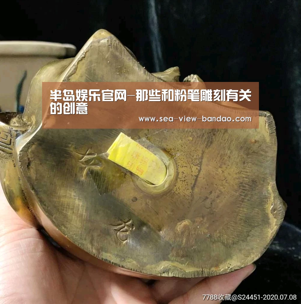 半岛娱乐官网