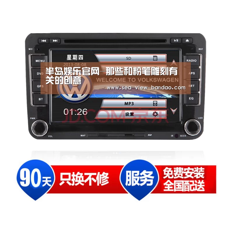 半岛娱乐app