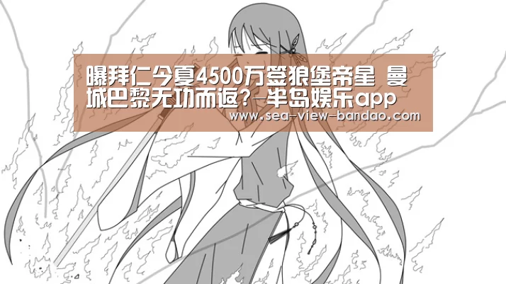 半岛娱乐官网