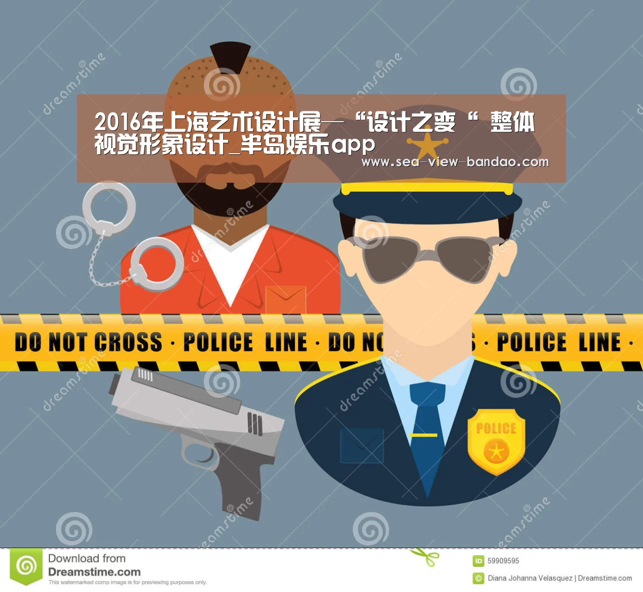 2016年上海艺术设计展—“设计之变“ 整体视觉形象设计_半岛娱乐app(图3) 半岛娱乐官网