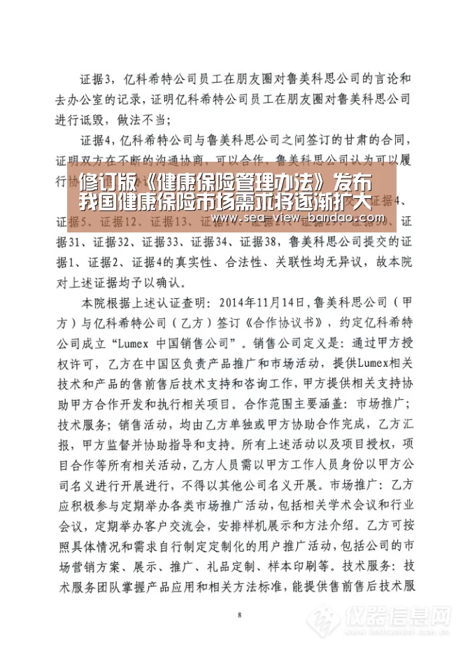 半岛娱乐官网