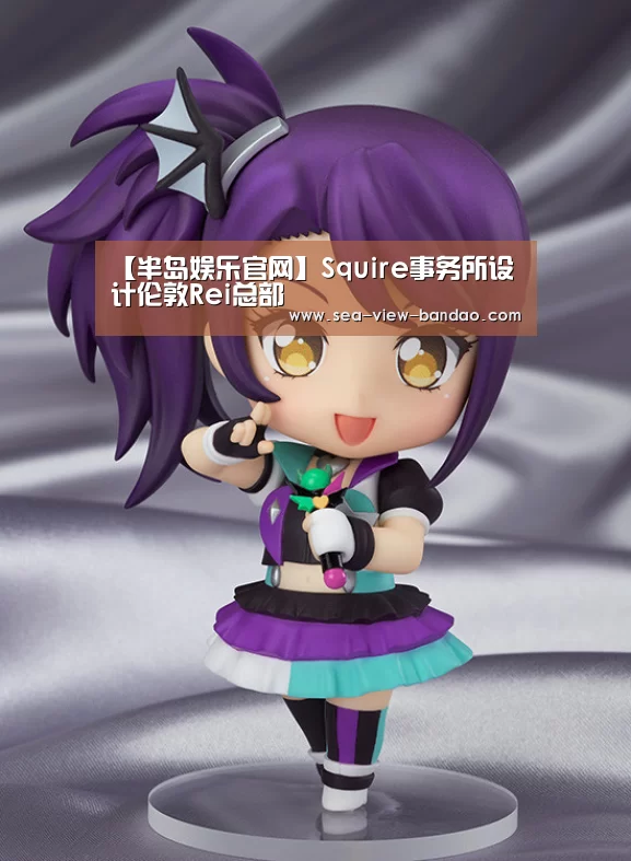【半岛娱乐官网】Squire事务所设计伦敦Rei总部(图1) 半岛娱乐app