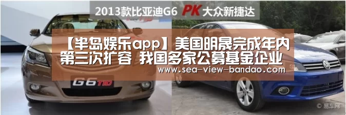 半岛娱乐app