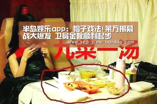 半岛娱乐app:帽子戏法!莱万揭幕战大爆发 卫冕金靴顺利起步(图3) 半岛娱乐app