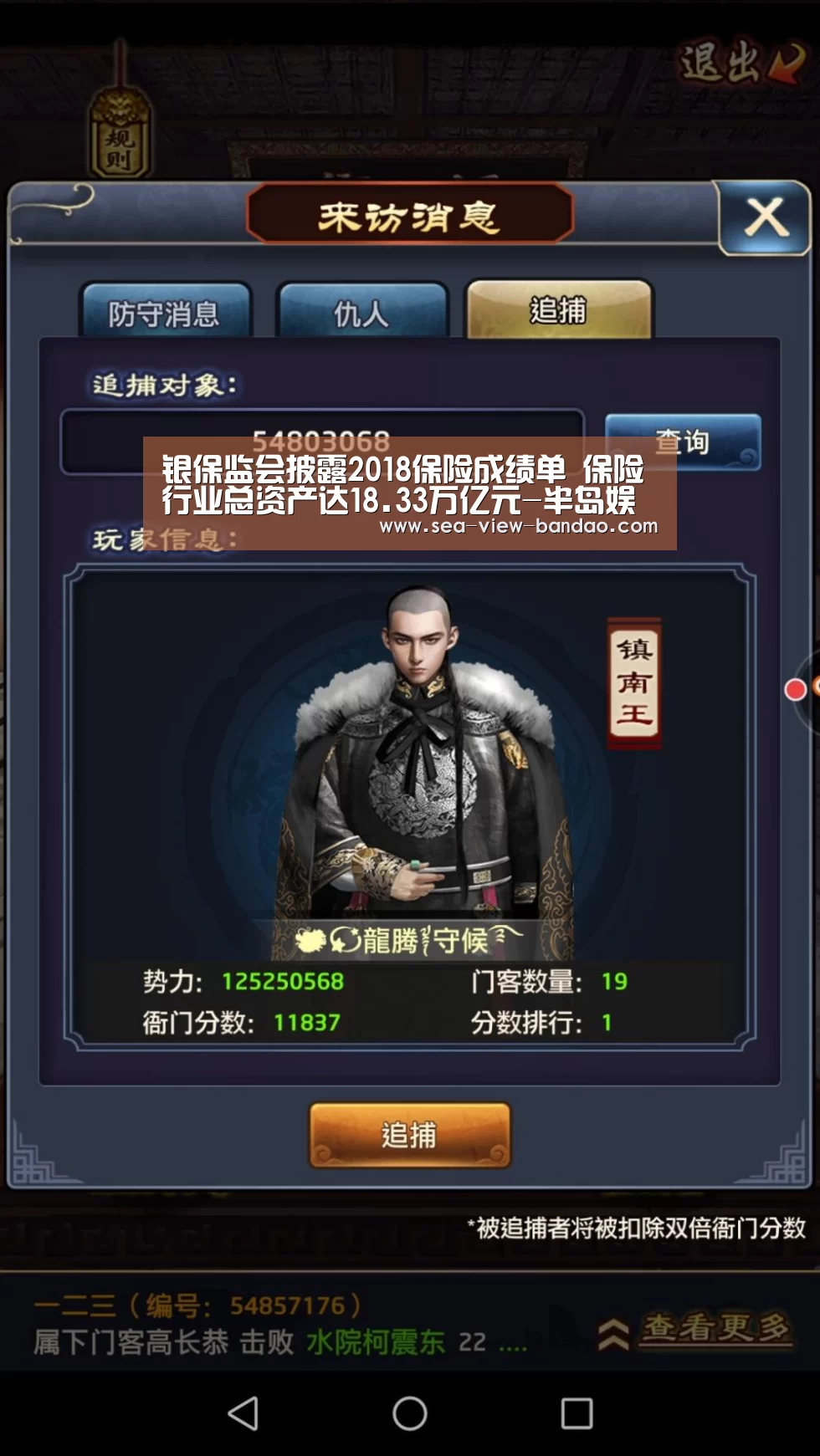 半岛娱乐官网