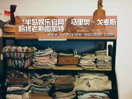 半岛娱乐app