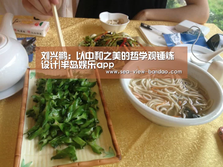 半岛娱乐官网