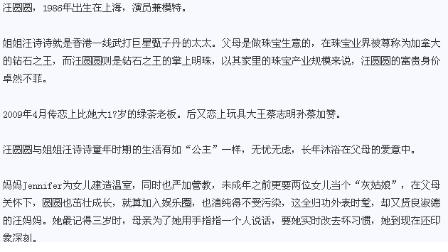 游滨绮——设计态度改变生活细节!_半岛娱乐官网(图3) 半岛娱乐官网